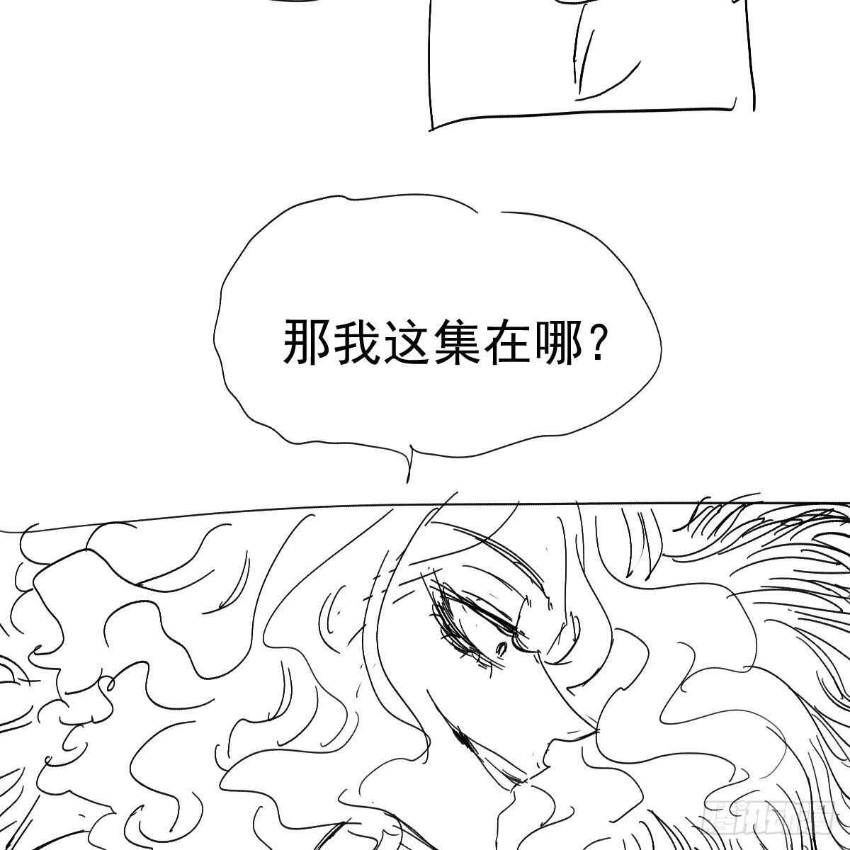 无法传达的澄清63