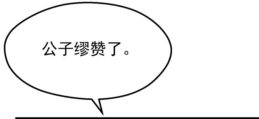 撩出的火花64