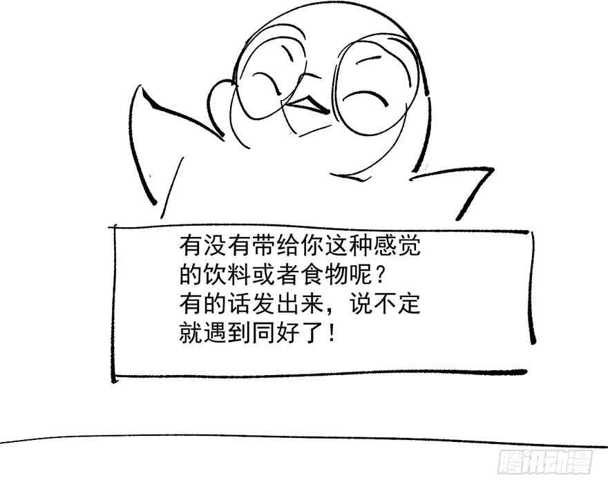 谁便宜呀你便宜87