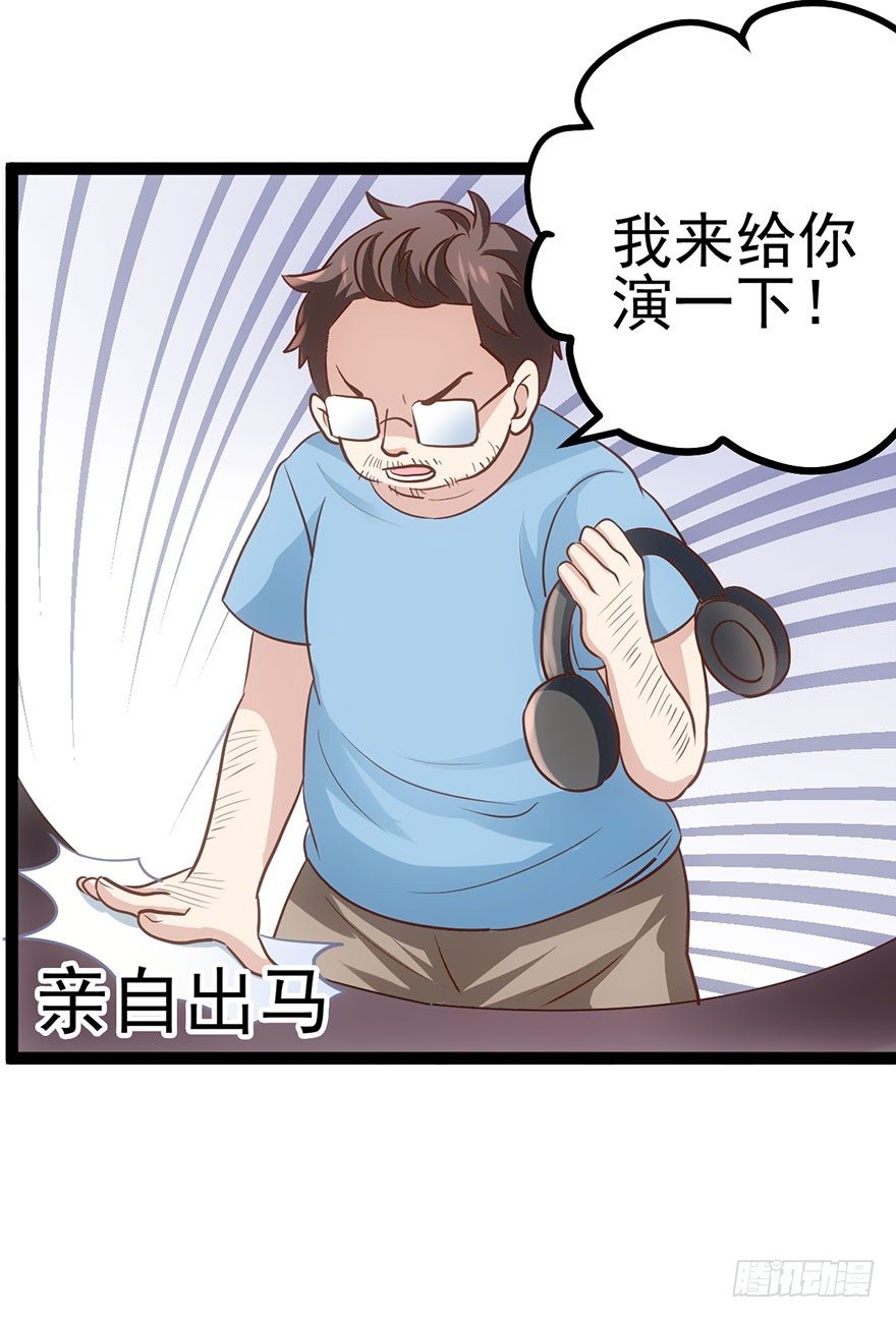 一波三折的女主之路39