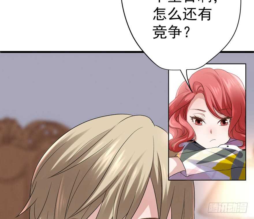 王不见王，后不见后。32