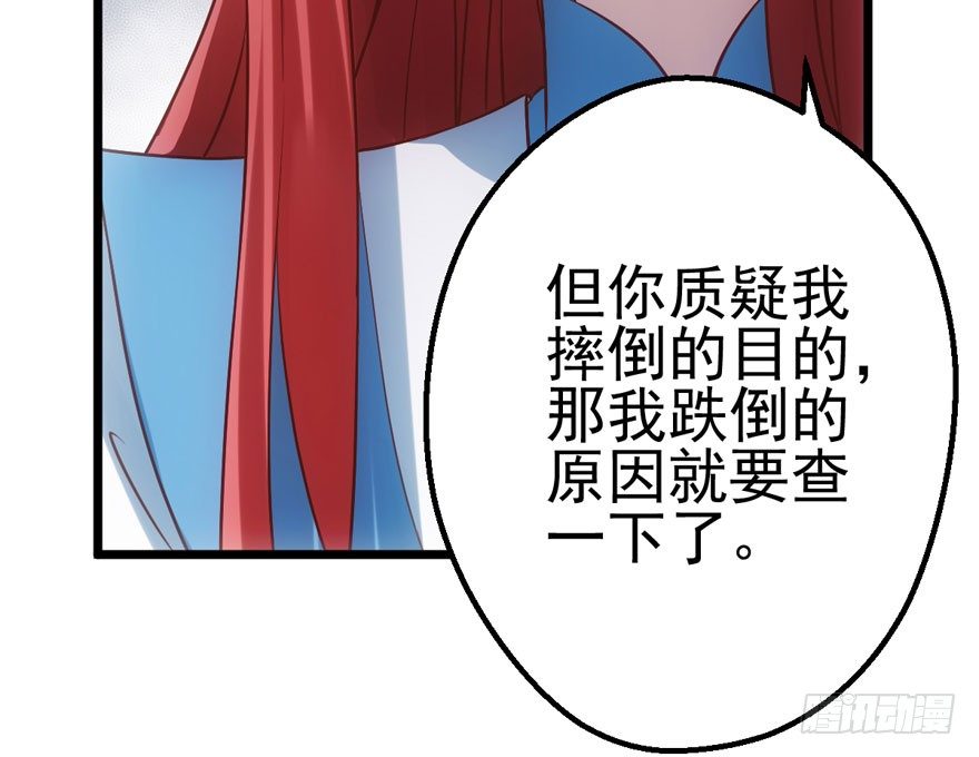 女配诬陷女配，真假恶毒女配48