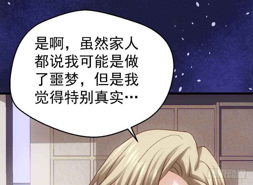 缘，妙不可言~51