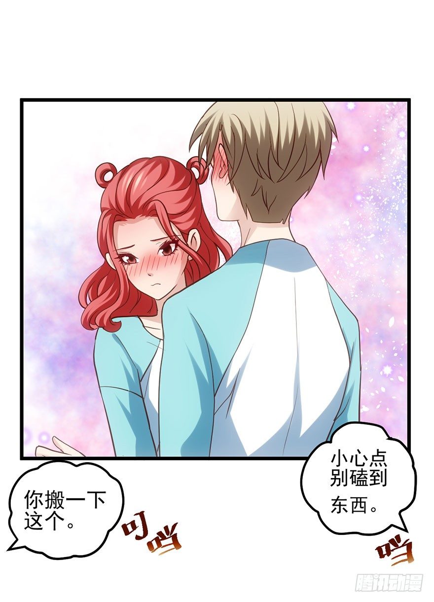 一点小摩擦32