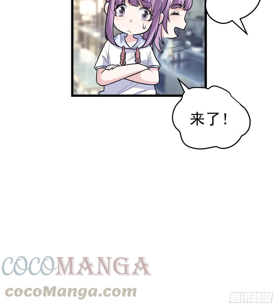 吃顿好的吧。45