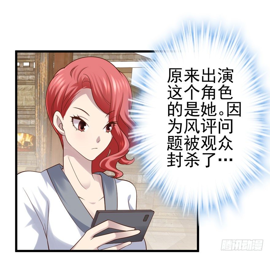 对手戏41