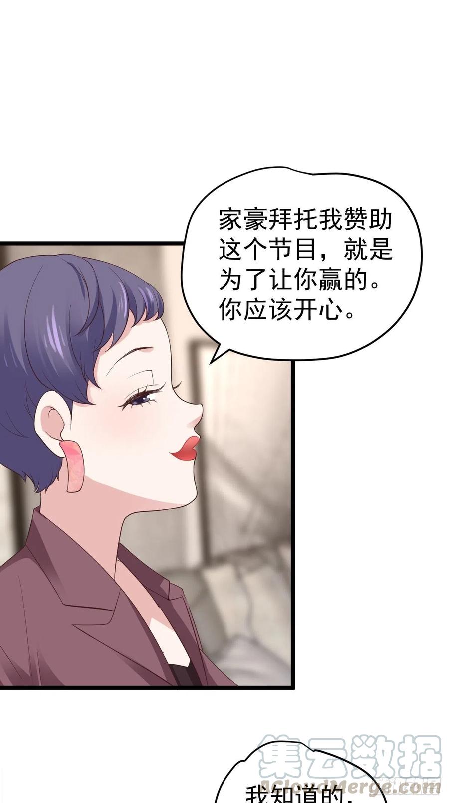 阴谋不如阳谋12