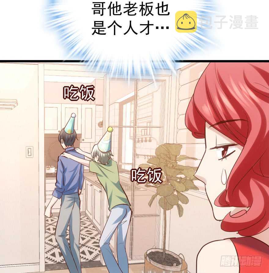 加你一双碗筷，吃顿好的吧……24