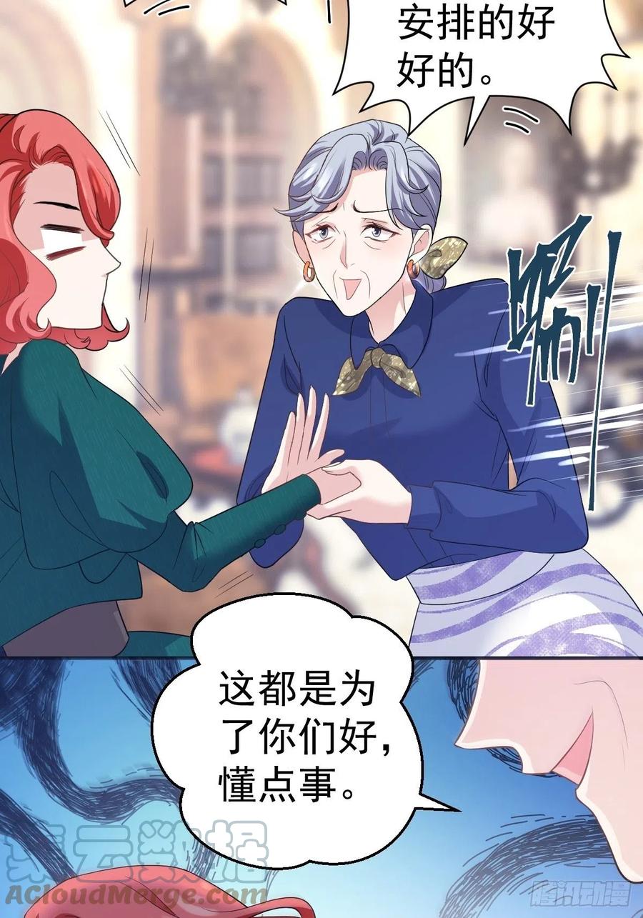 盛大的，婚礼。9