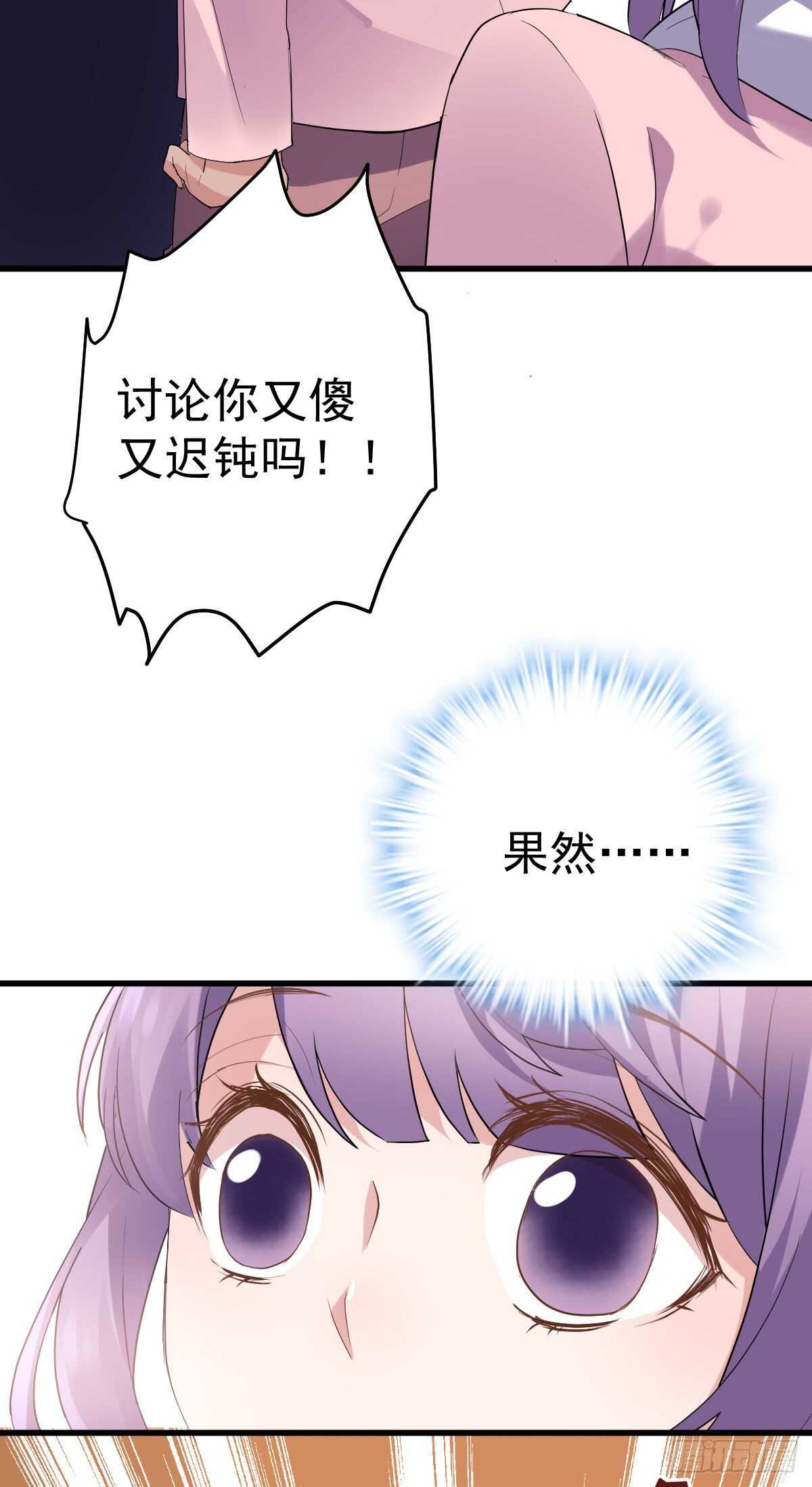 谈个恋爱，可太难了。34