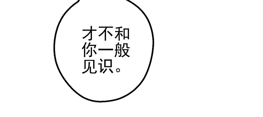 啪！79