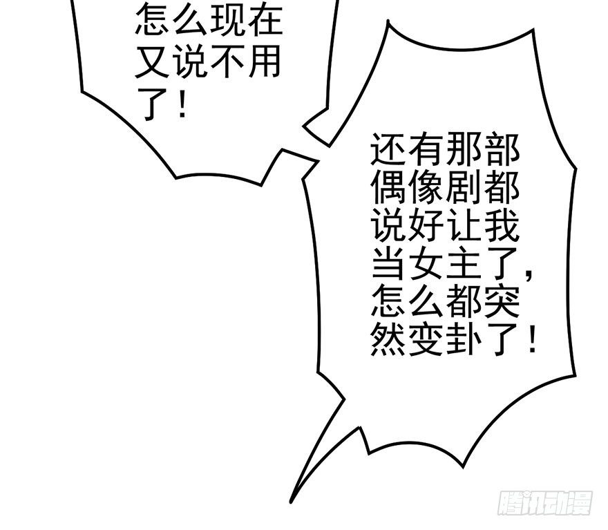 并没有打脸4