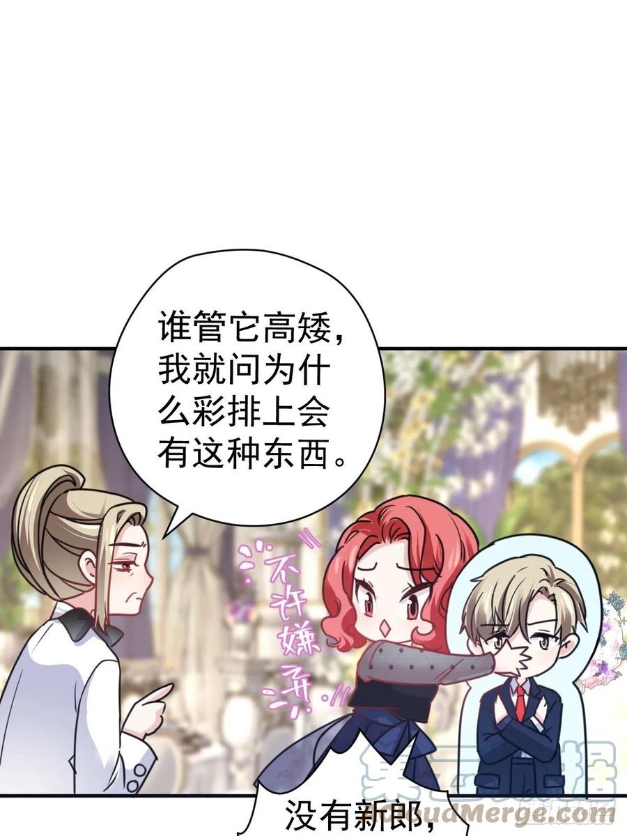 大结局（上）36