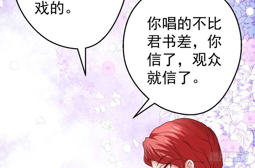 得吾爱~得吾爱~56