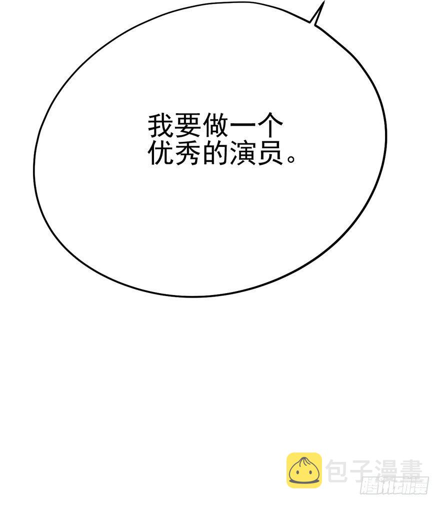 真正的演员56