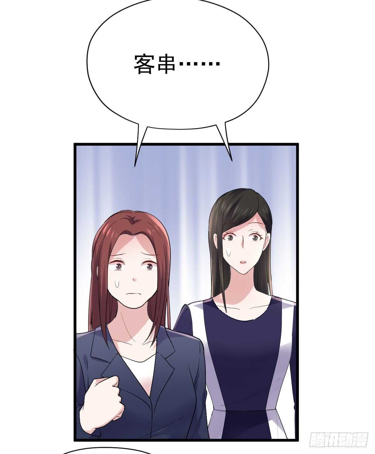 他来了，他来了！7
