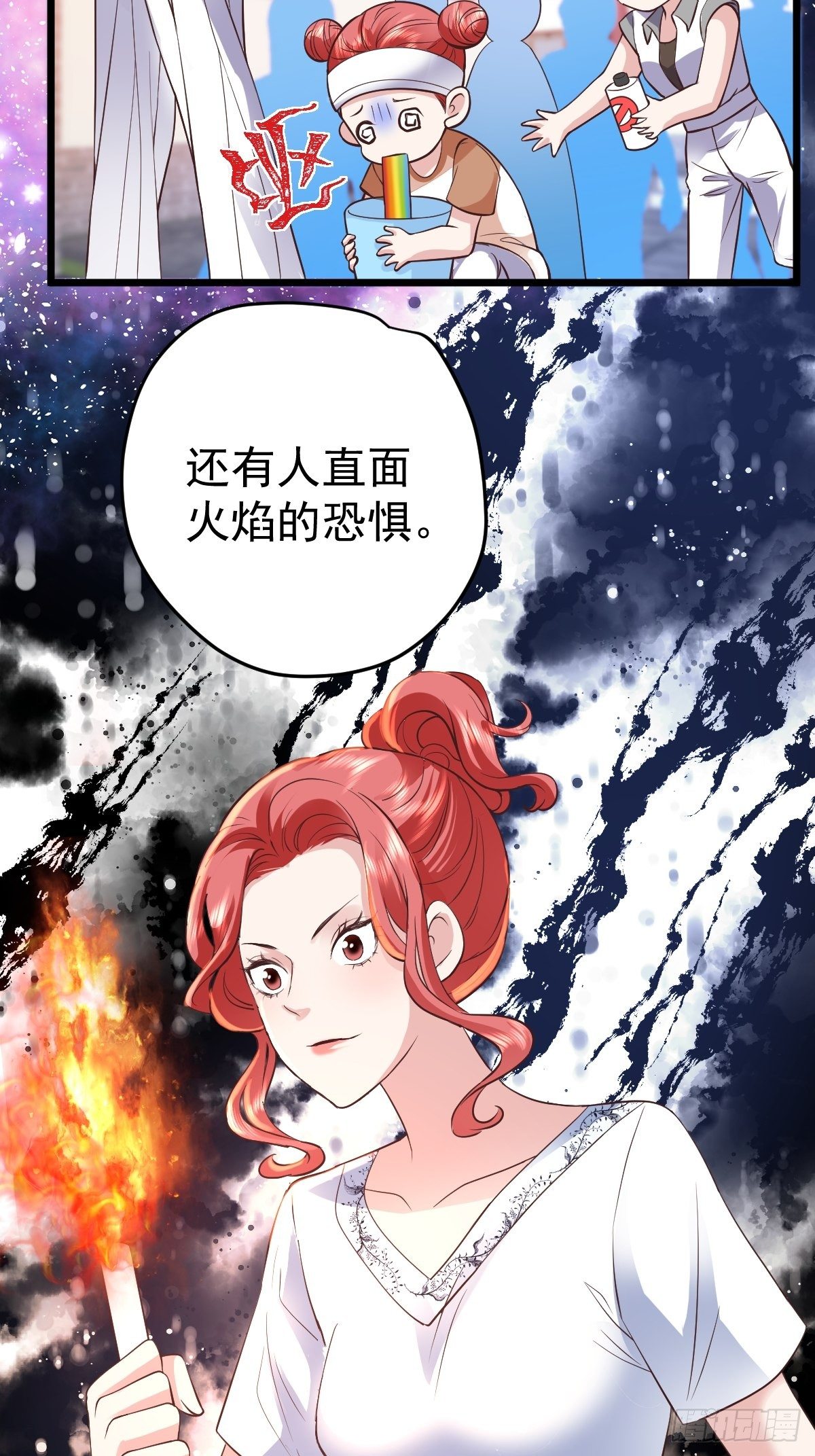 我美吗？7