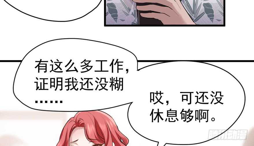 想要名分45