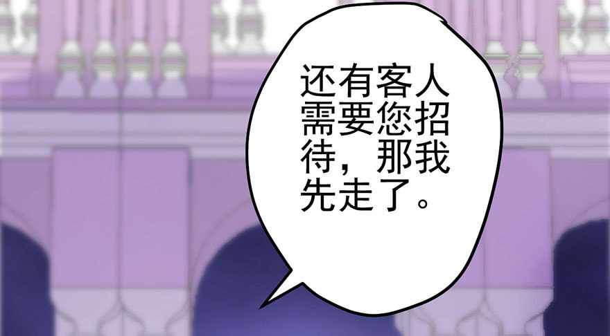 好久不见的影帝大人10