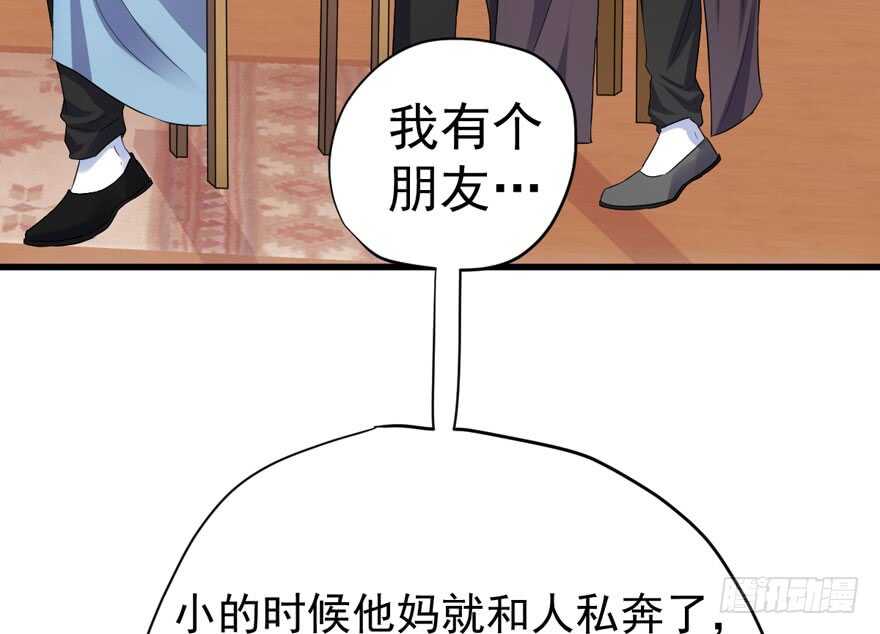 婊气冲天86