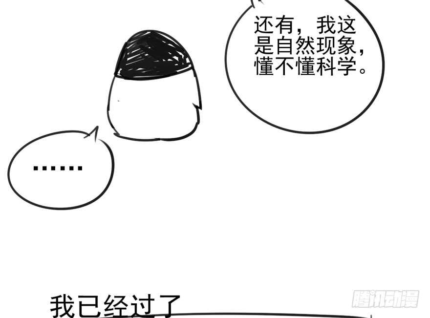 加你一双碗筷，吃顿好的吧……110