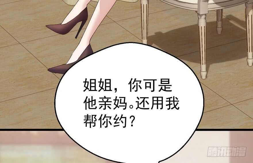 听说要有神秘嘉宾？12