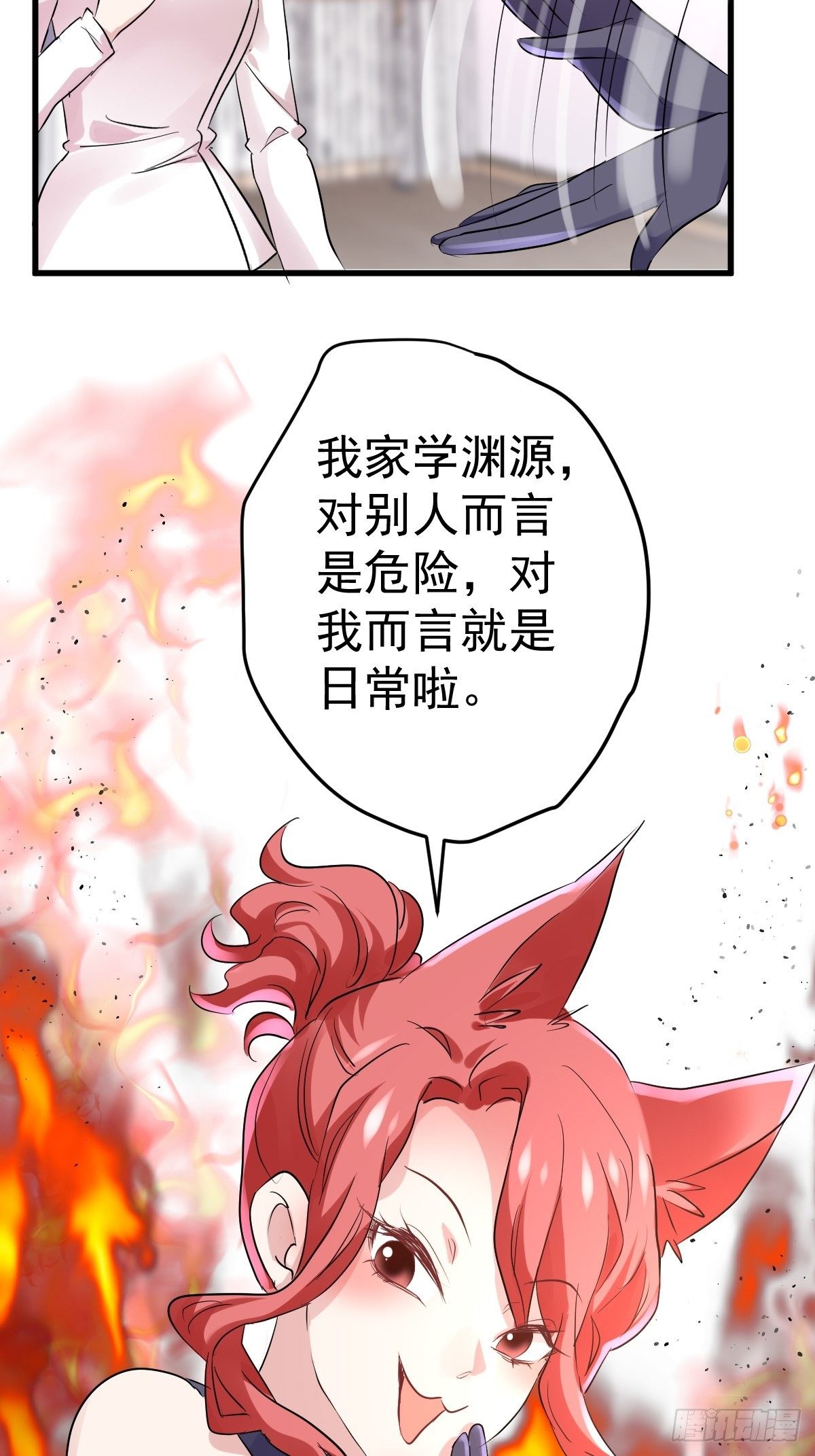 苏晓的家学渊源28