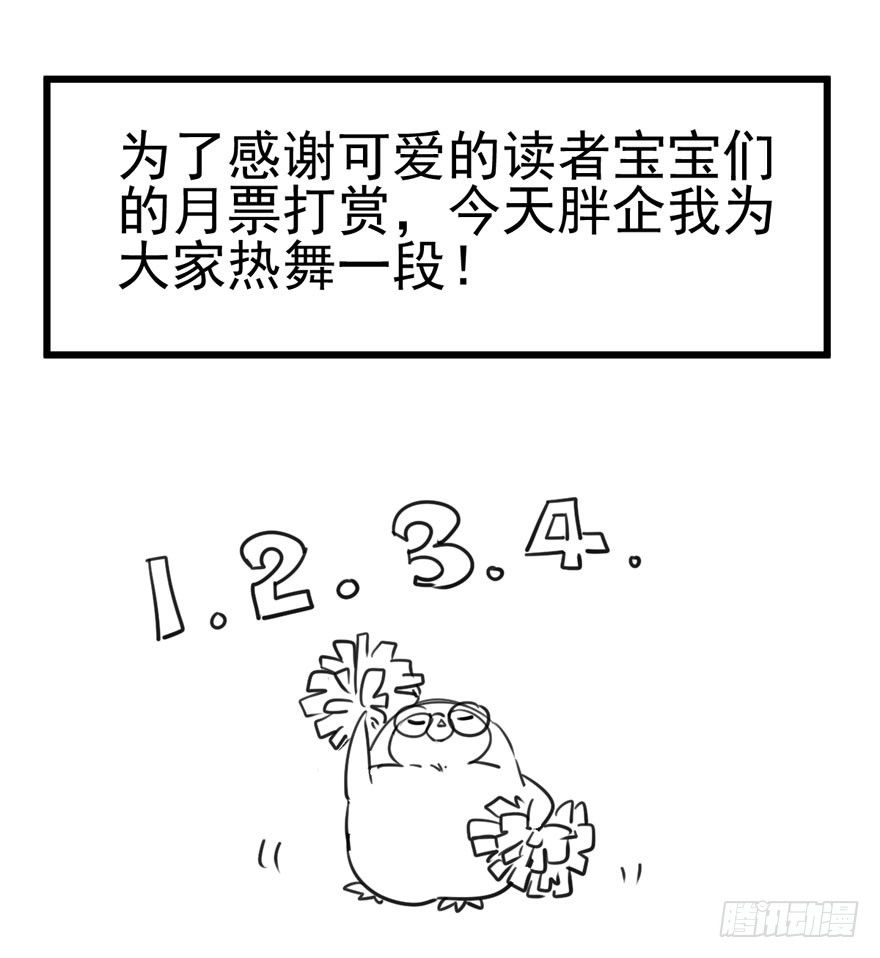 英雄救恶龙83