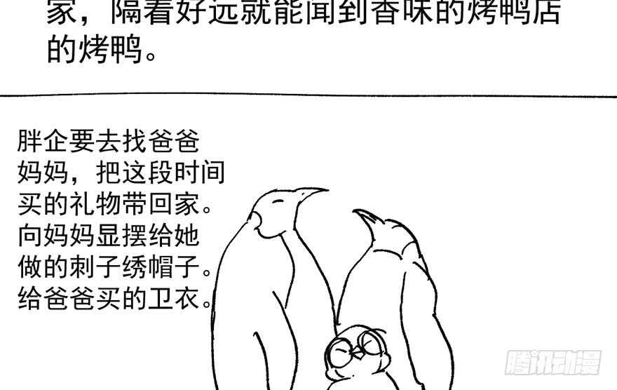 高仿山寨西贝货116