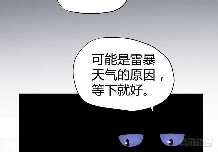 完美约会的一天117