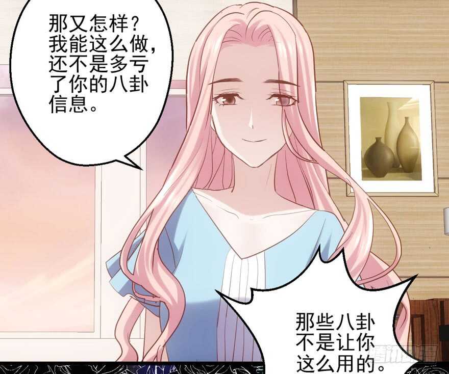 八一八我的前女友52