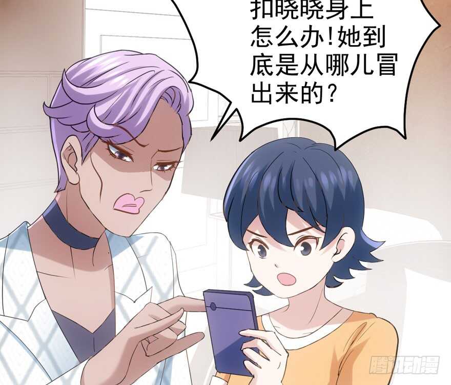 帮我搞到手12