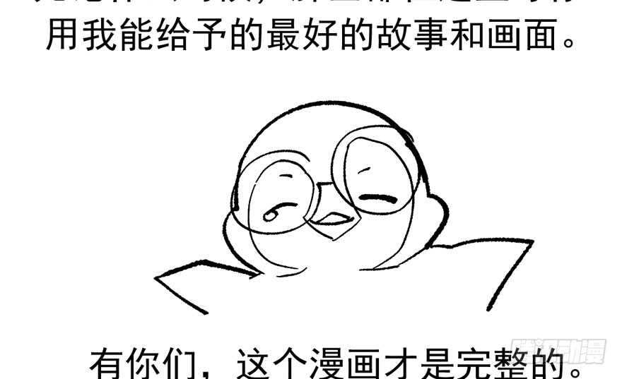 这，只是一个开始……102