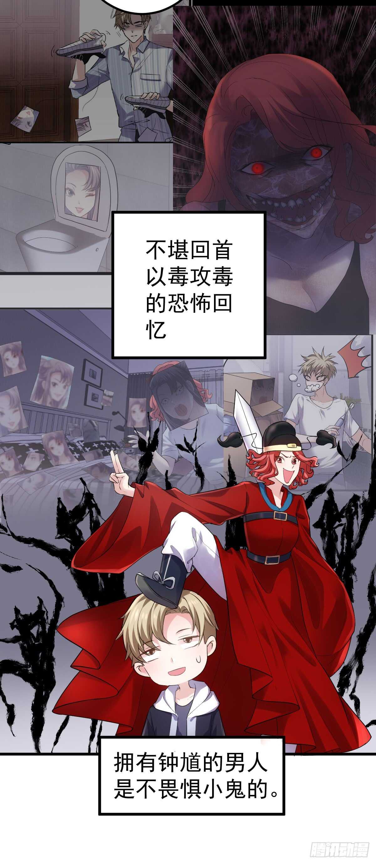 刺激的恋爱综艺34