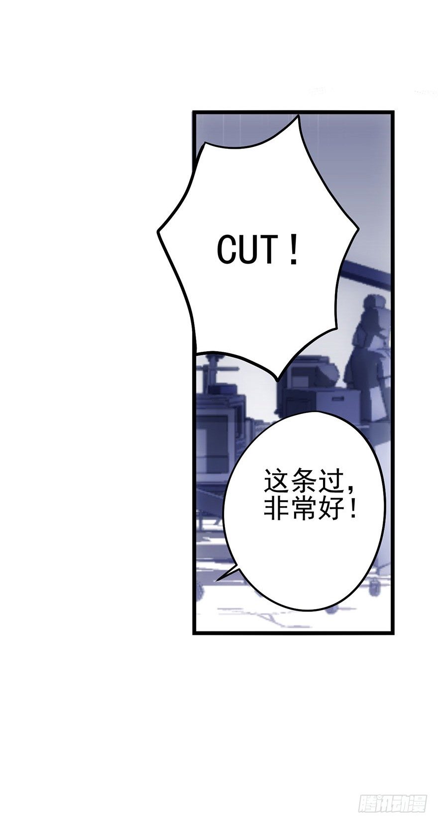 真正的演员43