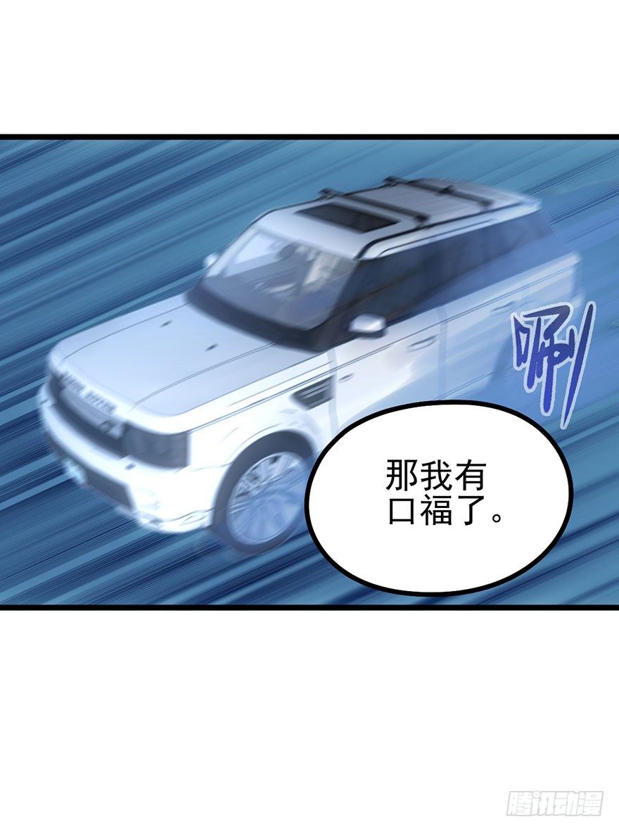 开门永远有惊喜10