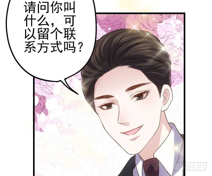 你的名字62