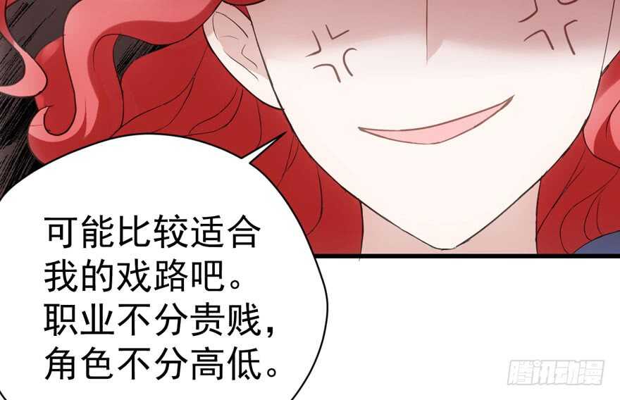 他还是个孩子啊！64