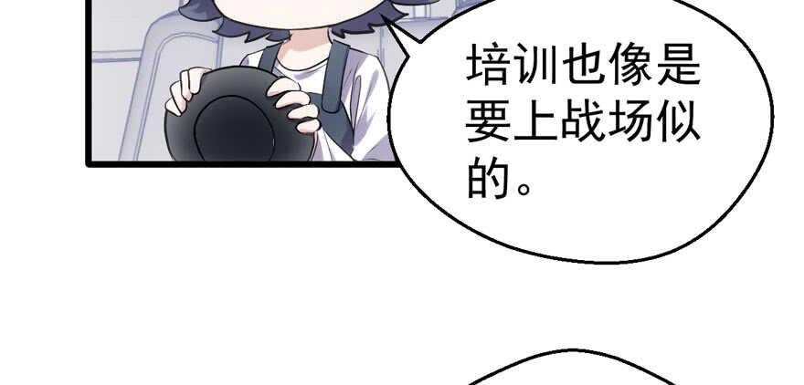 这，只是一个开始……75