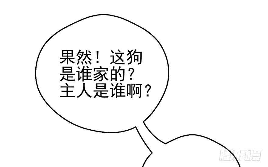 你越界了53