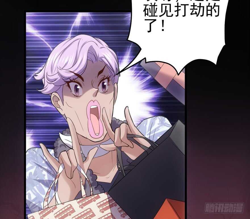 拜见未来岳丈大人72