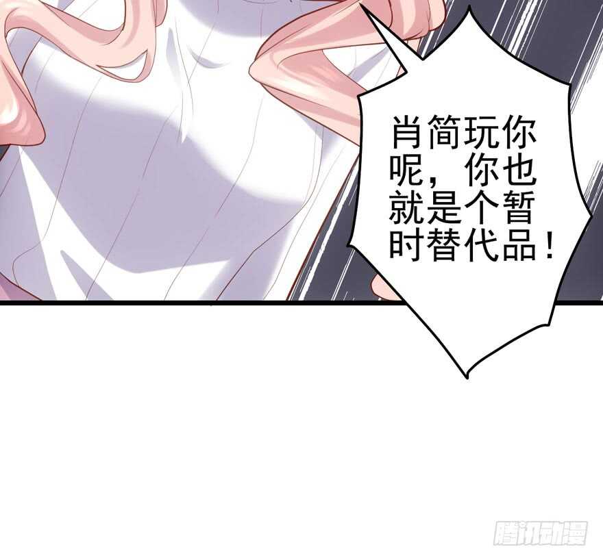 你没这个资格21