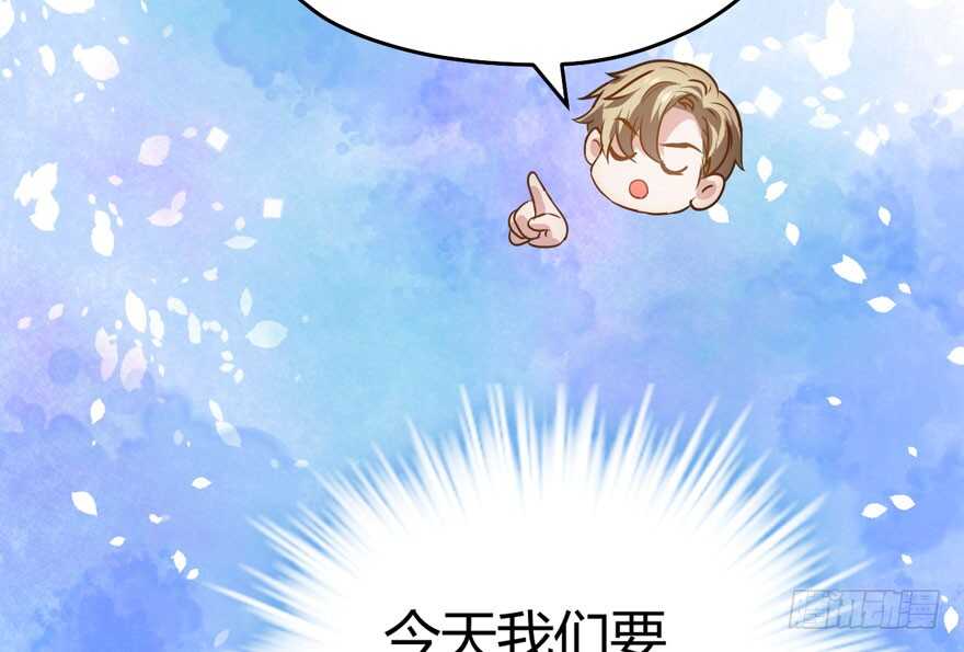 完美约会的一天37