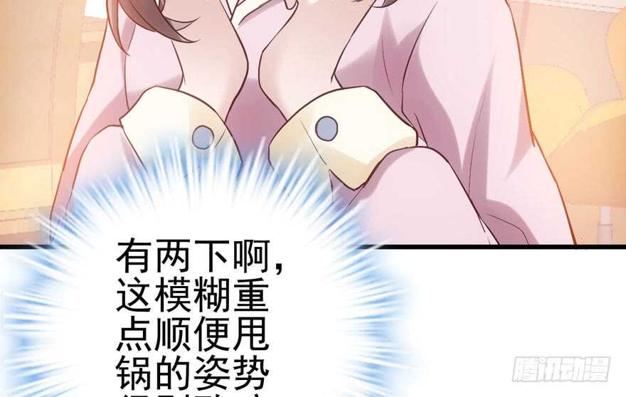 现学现用28