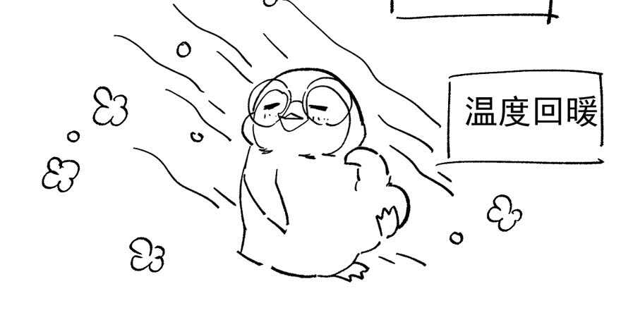 呆若木鸡96