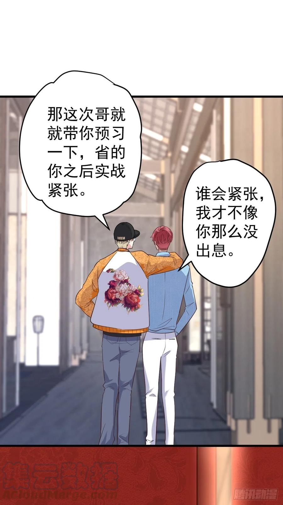 实战，会亲家！39