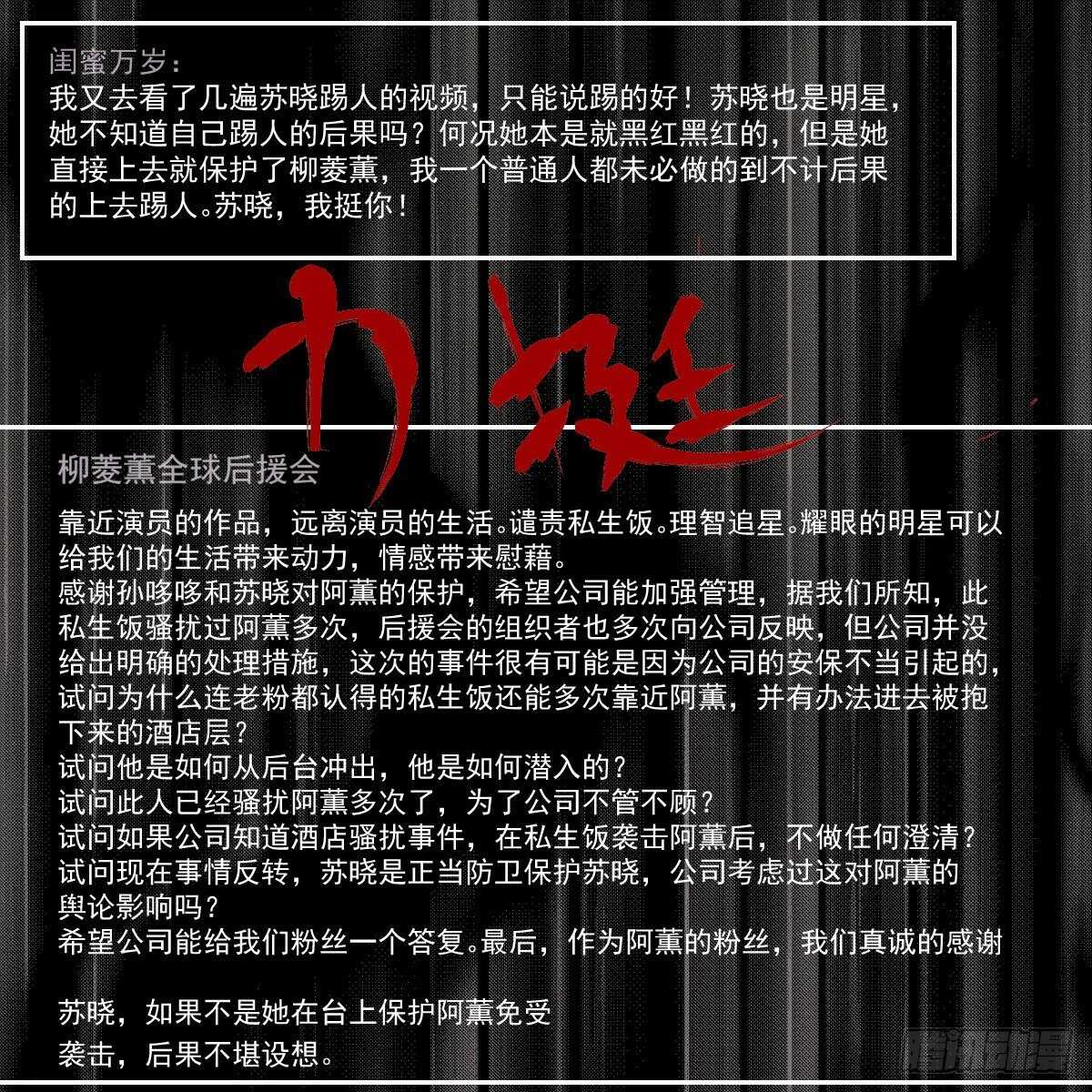 反击！预备！开始！6