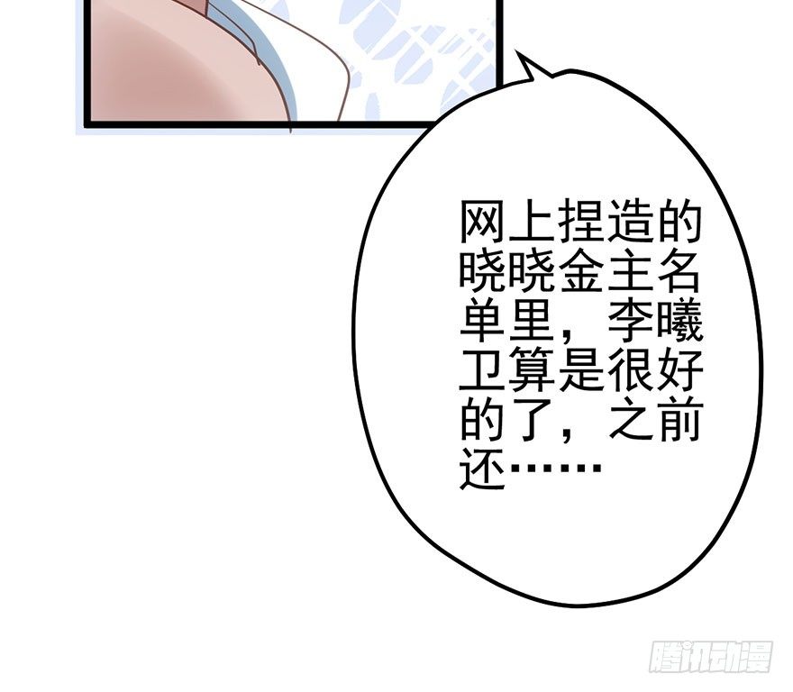 杀青！38
