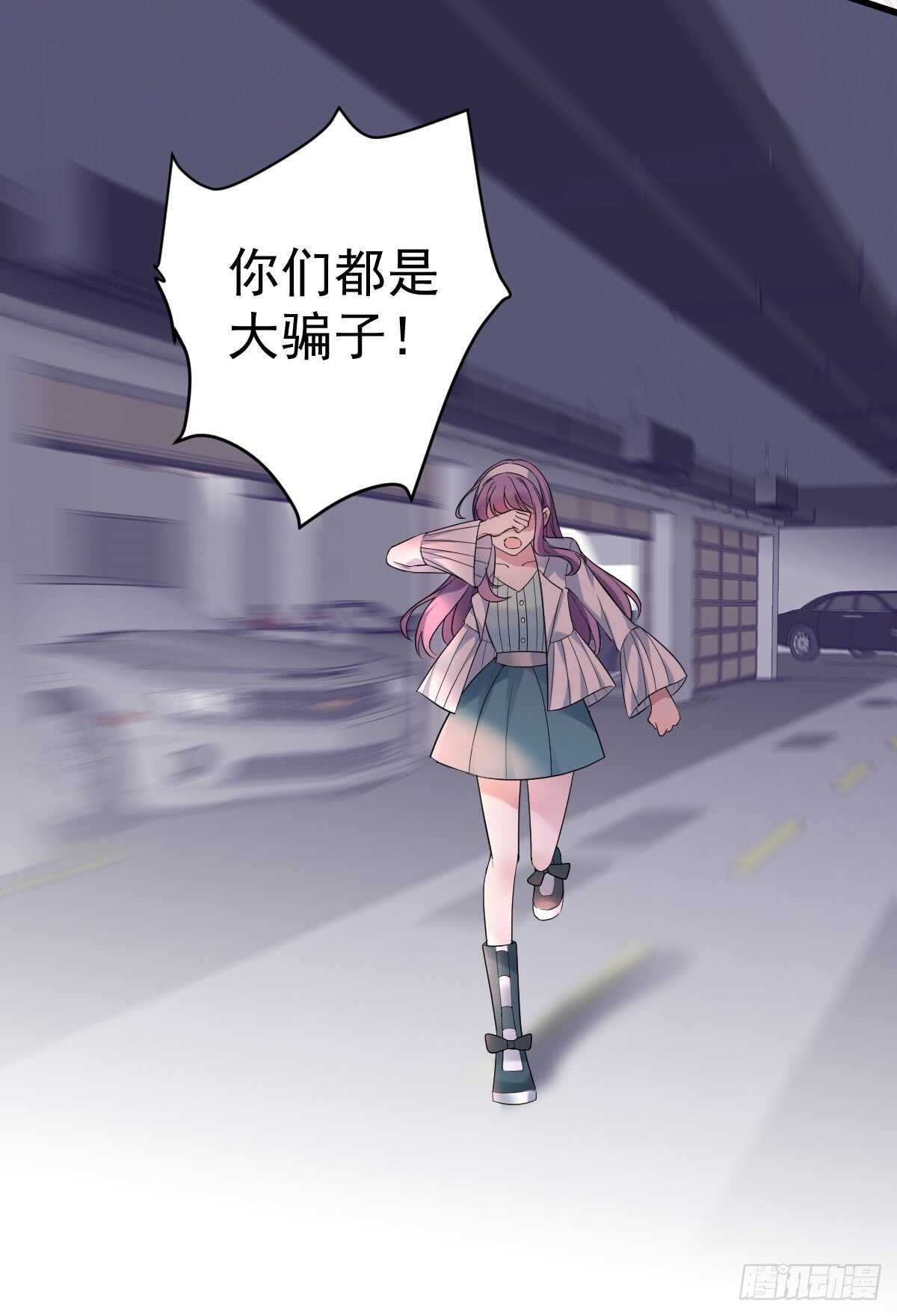 她，知道了。28