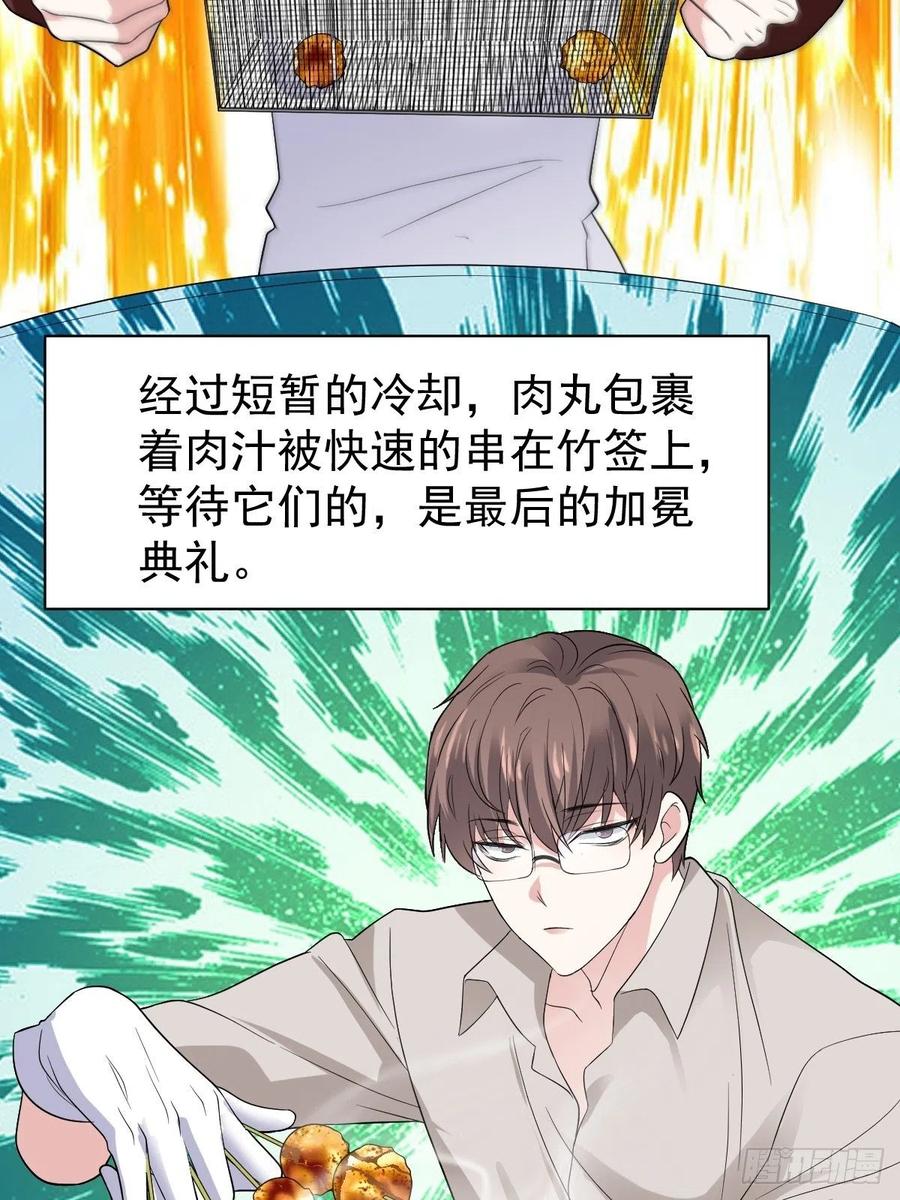 吃顿好的吧。19